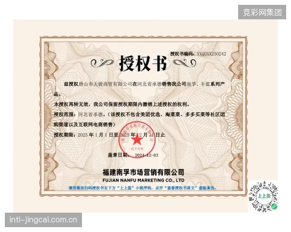 D3O的技术溢价中，有多少是真实的材料成本，又有多少是品牌授权带来的市场营销费用？高昂的价格正在将普通爱好者拒之门外